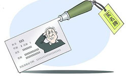 Beijing to Implement Real-Name System for Purchase of Kitchen Knives?