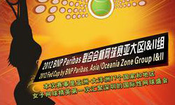 2012 Fed Cup Asia Zone Tennis Tournament Held in Shenzhen 