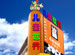 Children World Shopping Center