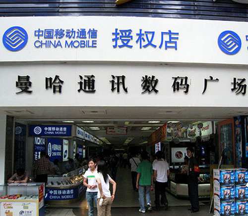 Manha Commercial Plaza