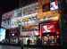 Women's World Fashion Plaza