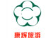 Shenzhen Comfort Travel Service