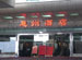 Huizhou Hotel