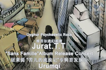 Jurat Brings Uyghur Psychedelic Blues to Urumqi