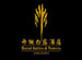 999 Royal Suites & Towers Shenzhen (Shenzhen 999 Danfeng Bailu Jiudian)
