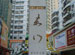 Dongmen Commercial Street