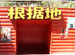 Base Bar (Shangbu Branch)