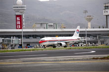 New Morning Flight Route from Xining to Beijing Opened