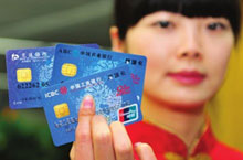 Chengdu Banks Issue New Finance / IC Combo Card Called “Rongchengka”