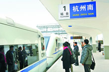 Hangzhou South Railway Station Implements New Train Schedule