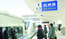 Hangzhou South Railway Station Implements New Train Schedule