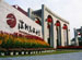 Shenzhen High School