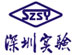 Shenzhen Experimental School Middle School Section