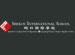 Shekou International School Bayside Campus