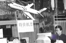 Lots of Flight Deals from Fuzhou During the Last Week of March