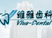 Viva-Dental