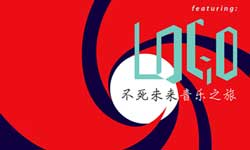 UK Post Punk Band Logo Play in Chongqing April 29th