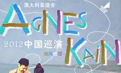 Australian Band Agnes Kain to Perform in Changsha April 29th