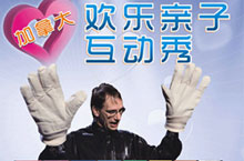 Canadian Comedian Michel Lauzière to Perform in Suzhou on May 6th 