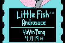 UK Band Little Fish Rocks Suzhou April 26th