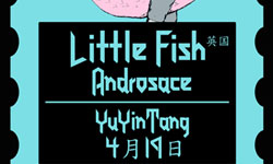 UK Band Little Fish Rocks Suzhou April 26th