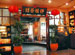 Jing Yi Teahouse