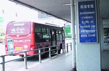 Xining Airport to Qinghai Hotel Airport Bus Route Opens