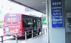 Xining Airport to Qinghai Hotel Airport Bus Route Opens