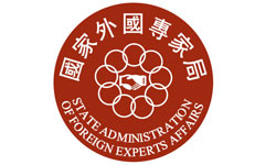 SAFEA Releases “Top Chinese Cities for Attracting Foreign Talent” List