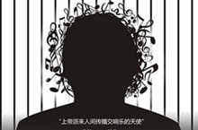 Royal Dutch KHD Symphony Orchestra to Perform in Tianjin April 29th 