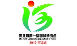 The 1st Hebei Garden Expo Opens on May 1st