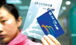 Beijing Transport Smart Cards Can be Recharged at ATM