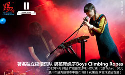 Indie Rock Band Boys Climbing Ropes to Perform in Guangzhou on April 28th