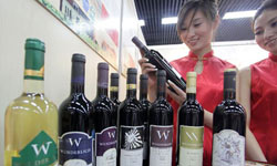 2012 Shanghai International Wine Tasting on April 26th