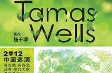 Singer-Songwriter Tamas Wells Performs in Shenyang May 18th 
