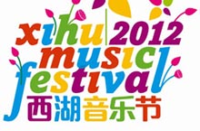 West Lake Music Festival Takes Over Hangzhou May 19-20th