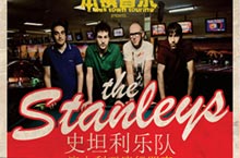 Australian Punk Band The Stanleys Rock Xi’an May 16th