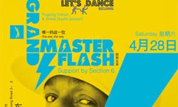 Hip Hop Pioneer Grandmaster Flash Returns to Beijing