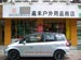 Jia He Outdoor Equipment