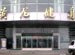 Huanglong Sunny Club