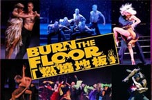 Burn the Floor Dance Sensation Coming to Nanjing May 28 