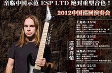 'Unearth' Guitarist Buz McGrath Performs in Chonqing May 19