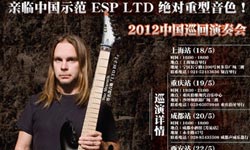 'Unearth' Guitarist Buz McGrath Performs in Chonqing May 19