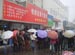 Sports Stadium Road Tickets Office
