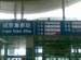 Airport Tickets Office