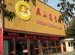 Wushan Tongbao City