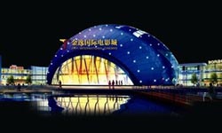 Ningbo Jinyi International Cinema Now Open