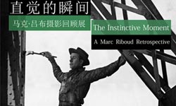 Marc Riboud Photo Retrospective Held May 25 to June 15