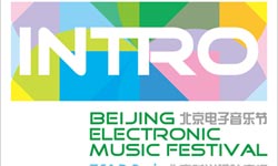 INTRO 2012 Electronic Music Festival to be Held May 26