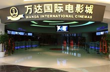Wanda Group Buys America’s Second Largest Cinema AMC